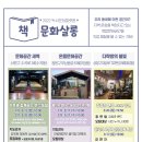 문화살롱 이미지