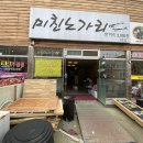 해성종합건업 이미지