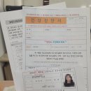 이젠요양보호사교육원 이미지