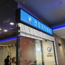 김앤장내과의원 이미지