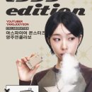 청주유성전자담배 이미지