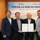 무주군립요양병원 이미지