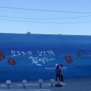 GS25 여수오동도 이미지