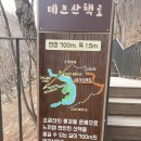 간현관광지 이미지