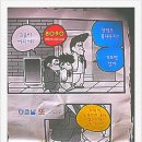 텐프로BAR