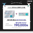 으뜸플러스안경(화곡점) 이미지