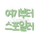 법률사무소유림