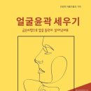 금손테라피 이미지