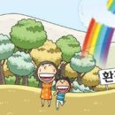 대림개발(주) 이미지