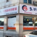 오리궁디 이미지