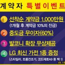 연지공원 푸르지오 이미지