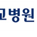 웰스메디텍 이미지