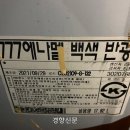 맘실외 경향신문