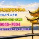 보목동포구카페