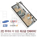 스마트빌듀오3차 이미지