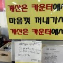 현대홈마트 이미지