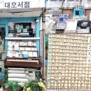 제일서점 이미지