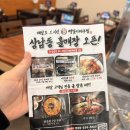 상남동263 | 창원 해물찜 먹으러 간 날 상남동점심 진짜 맛있는 곳 영일이 해물찜