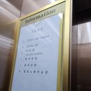 스테이즈437 이미지