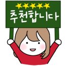 힐스템죽백점 이미지