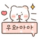 하온시스템 이미지