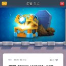 (주)로얄코스모