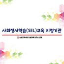 행복한 태권 스쿨 이미지