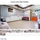 순천만여행스케치 이미지