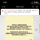 메종드아모르