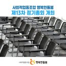 같이돌봄 사회적협동조합 네이버블로그