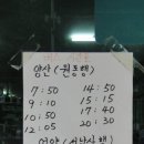 러브24시편의점 이미지