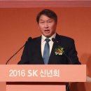 SK(주) 이미지