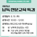 화도진도서관 이미지