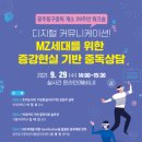 광주동구중독관리통합지원센터 이미지