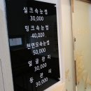 미인헤어네일 이미지