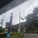 ​[리얼후기] 국립미천골자연휴양림 솔직 투숙기: 초록빛 힐링 뒤에 숨은 아쉬운 위생과 소음