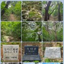 진천고을 | 231. 한국 500대명산 288. 진천 두타산(頭陀山)...​