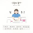 럭키로또 이미지