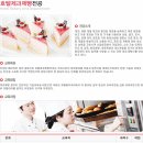 희망제과 이미지