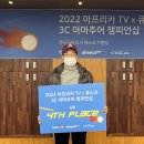 비즐캐롬클럽 이미지