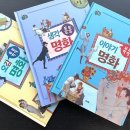 음악이 있는 명화이야기 이미지