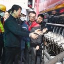 만남주유소 이미지