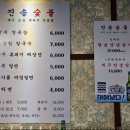 백돼지농장 이미지