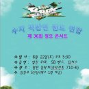 형제수지 이미지