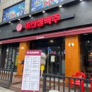 이선생맥주철원