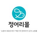 이채쇼핑몰 네이버블로그