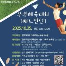 군포시 가족센터 이미지