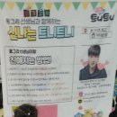 트니트니 | 엄마는 힘들고 아이는 환장하는 홈플러스 트니트니 후기