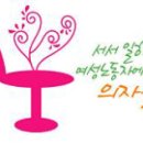 큰산메디칼 이미지