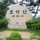 제322차 전북 완주 모악산 (2023.05.14) 이미지